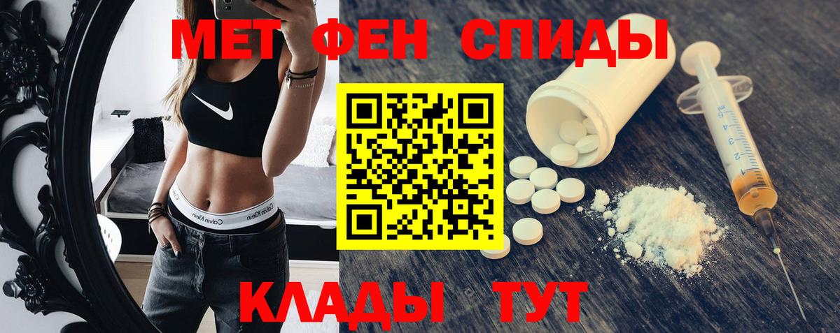 Амфетамин 98%  АМФ  Полевской  shop какой сайт  Вход с VPN 
