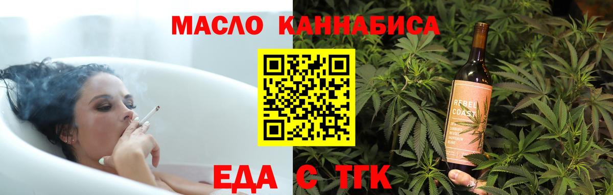 Полевской  Canna-Cookies конопля  Вход с VPN 