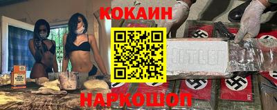 альфа пвп Пыть-Ях