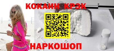 мяу мяу кристалл Пугачёв