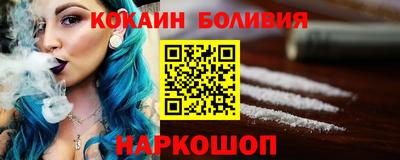 альфа пвп Пыть-Ях