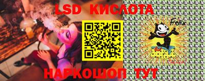 мяу мяу кристалл Пугачёв