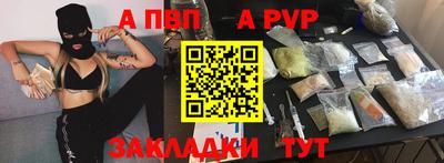 ALPHA-PVP Пушкино