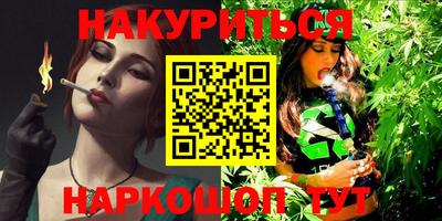 мяу мяу кристалл Пугачёв
