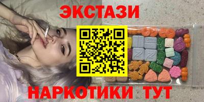 мяу мяу кристалл Пугачёв