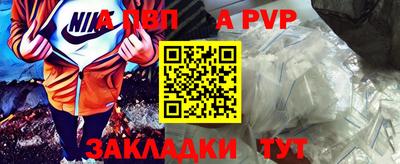 мяу мяу кристалл Пугачёв