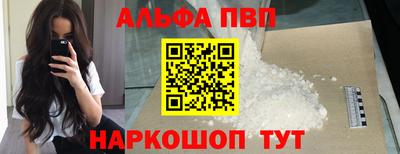 мяу мяу кристалл Пугачёв