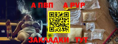 мяу мяу кристалл Пугачёв