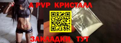ALPHA-PVP Пушкино