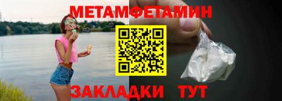 мяу мяу кристалл Пугачёв