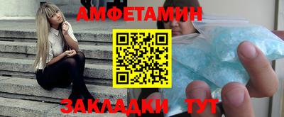 ALPHA-PVP Пушкино