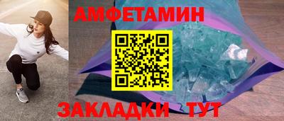 мяу мяу кристалл Пугачёв