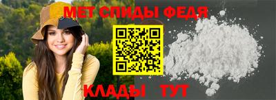 мяу мяу кристалл Пугачёв
