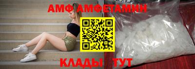 ALPHA-PVP Пушкино