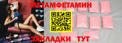 ALPHA-PVP Пушкино