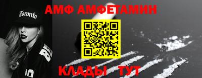 мяу мяу кристалл Пугачёв