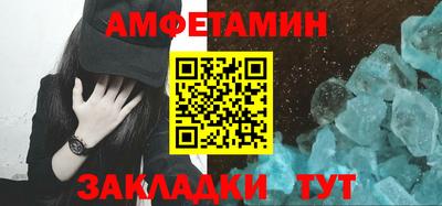 альфа пвп Пыть-Ях