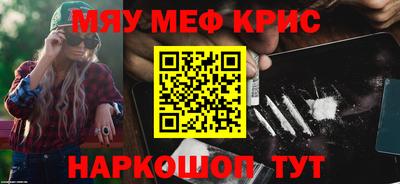 альфа пвп Пыть-Ях
