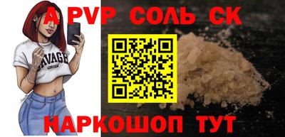 мяу мяу кристалл Пугачёв