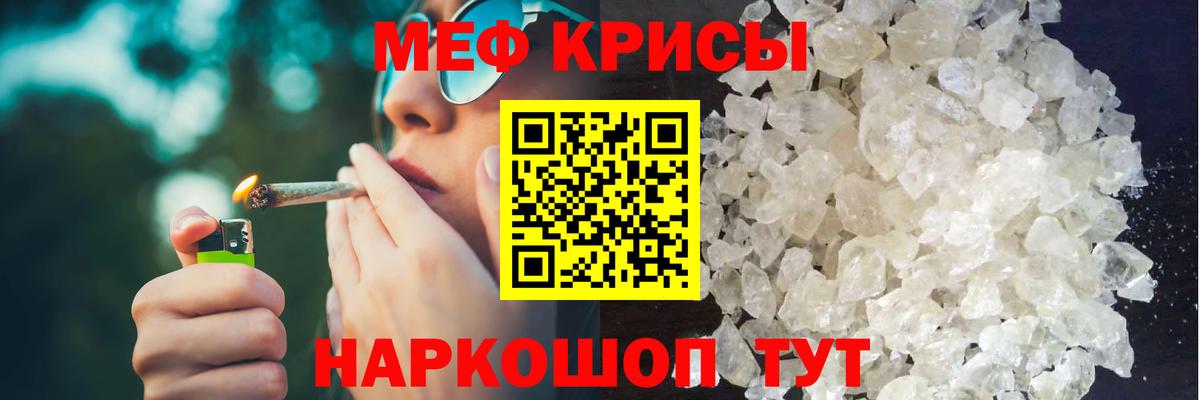 Мефедрон  МЕФ мяу мяу  Полевской  OMG онион  Мефедрон мука  Меф  Вход с VPN 