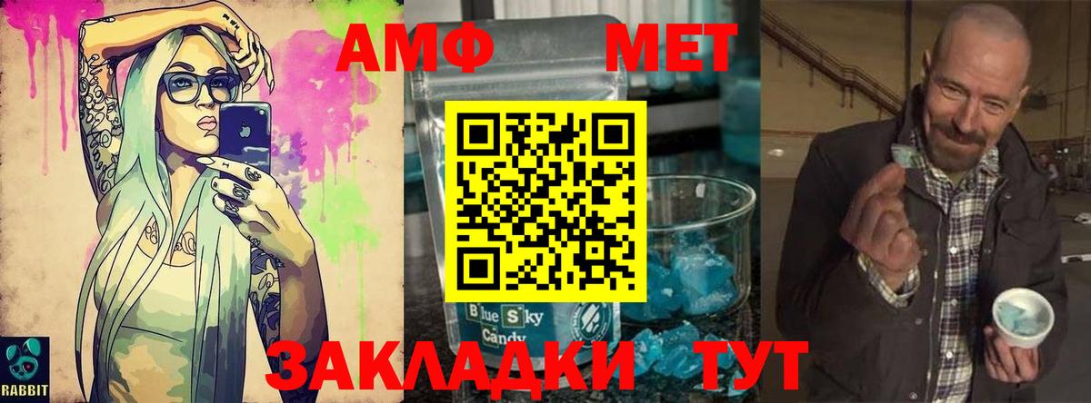 Полевской  Первитин витя  Первитин витя  Вход с VPN 