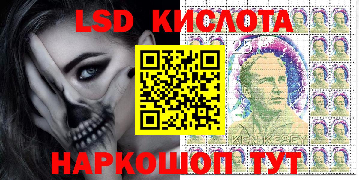 Наркотические марки  Вход с VPN  Наркотические марки 1,8мг  Полевской  Наркотические марки 1,8мг 