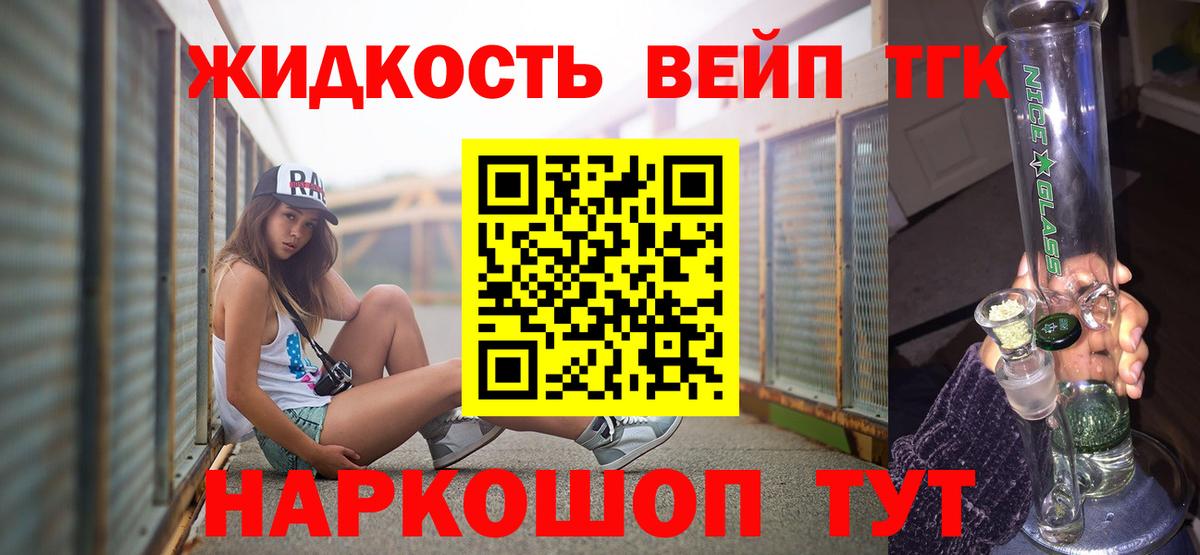 Полевской  ТГК Wax  Вход с VPN 