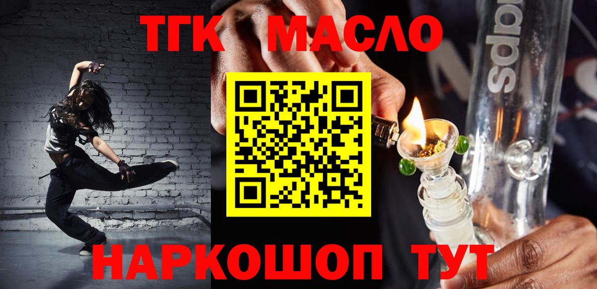 Cocaine  Лсд 25  Полевской  Вход с VPN  Меф кристаллы  ГАШ  Codein  Канабис 