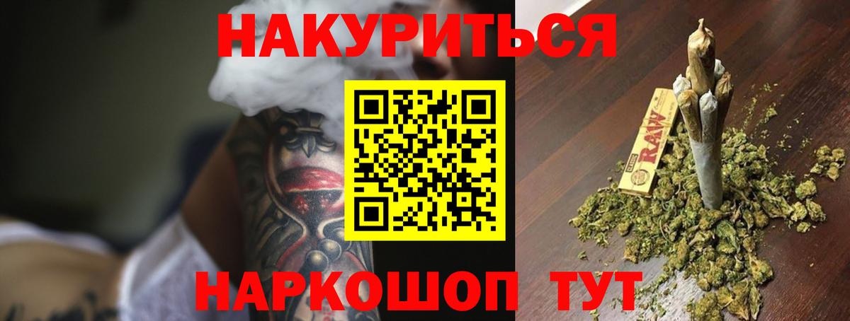 МАРИХУАНА марихуана Полевской