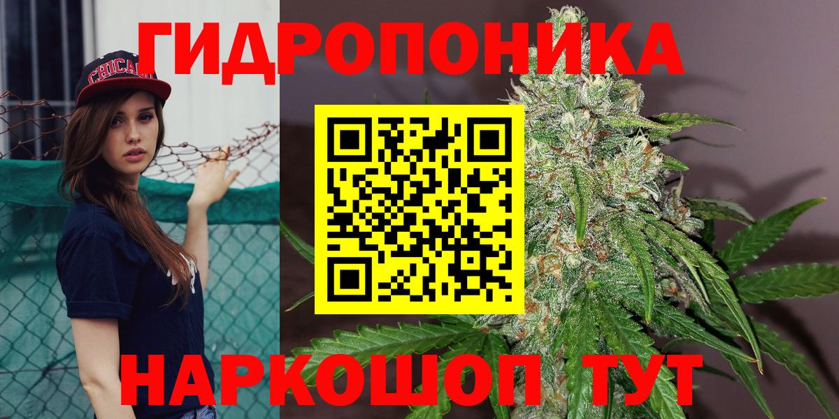 Полевской  Бошки Шишки тримм  Вход с VPN  Каннабис план  Шишки марихуана ГИДРОПОН 